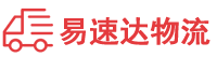 常德到五原县物流公司